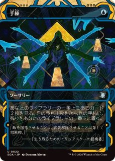 噴出の稲妻/Burst Lightning《日本語》【FDN】