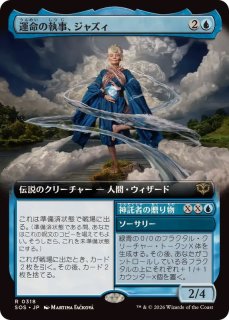 FOIL)(フルアート)コスモグランドの頂点/Cosmogrand Zenith《日本語