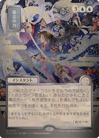 カードラッシュ】MTGが日本最安級の通販サイト