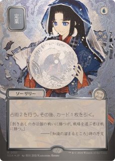 MTG 目くらまし foil 4枚セット ミントモール / MINT GAMES MTG(東日本橋) / 【MP2】【ENG】【Foil