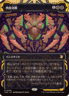 FOIL)(アーカイブ)垣間見る自然/Glimpse of Nature《日本語》【SOA】