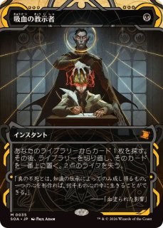 蒸気孔 Foil ４枚 ミントモール / MINT GAMES MTG(東日本橋) / 【RVR】【ENG】【Foil