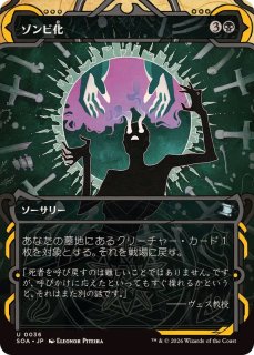 FOIL)ぶっとび全開、ミケランジェロ/Michelangelo, Weirdness to 11