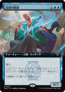 EX](FOIL)(ショーケース枠)エインシャント・ブラス・ドラゴン/Ancient
