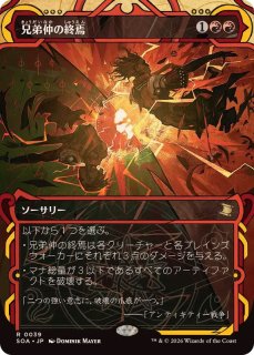 FOIL)(フルアート)火の王オザイ/Fire Lord Ozai《日本語》【TLE】