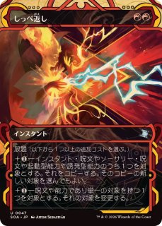 EX+]悪魔の意図/Diabolic Intent《日本語》【PLS】
