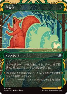 1個・英語)ストリクスヘイヴンの秘密 Bundle《-》【未開封BOX】