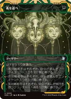 シルバースクロールFOIL)(日限定イラスト)戦列への復帰/Return to the