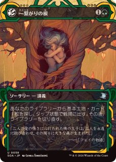 FOIL)数魔学/Mathemagics《日本語》【SOS】