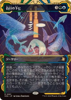 EX+]対抗呪文/Counterspell《日本語》【MMQ】