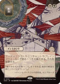 EX+](フルアート)(0577)ヤ・シュトラ・ルル/Y'shtola Rhul《日本語