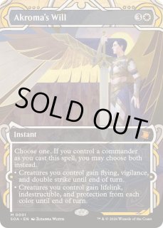 アクローマの意志/Akroma's Will - カードラッシュ[MTG]