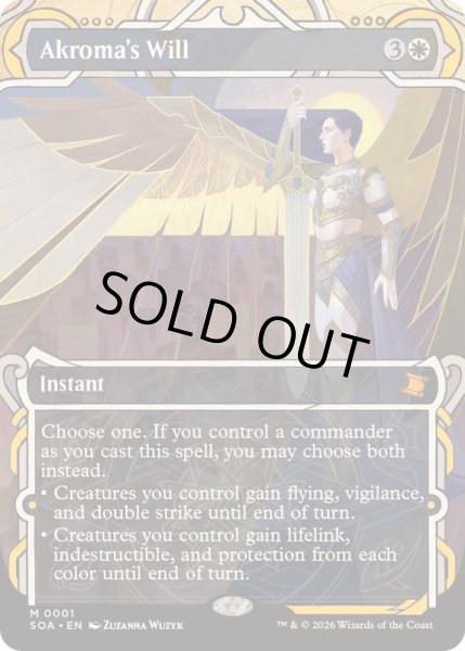 画像1: (FOIL)(アーカイブ)アクローマの意志/Akroma's Will《英語》【SOA】 (1)