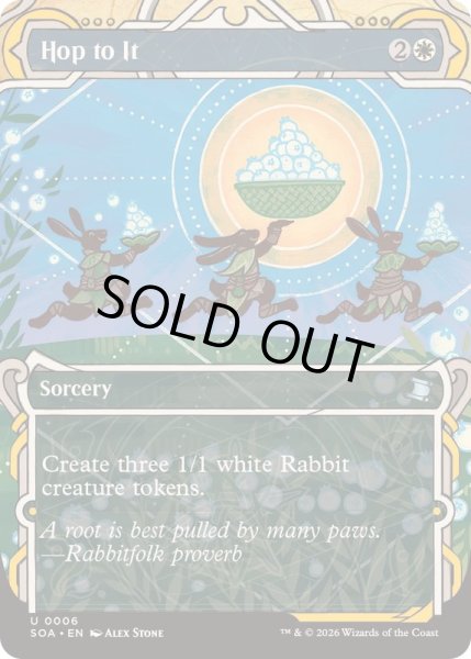 画像1: [EX+](FOIL)(アーカイブ)跳び込め/Hop to It《英語》【SOA】 (1)