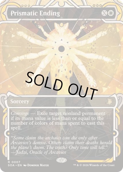 画像1: (FOIL)(アーカイブ)虹色の終焉/Prismatic Ending《英語》【SOA】 (1)