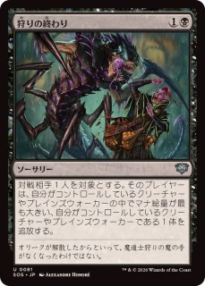 FOIL)不死鳥艦隊の飛行船/Phoenix Fleet Airship《日本語》【TLA】