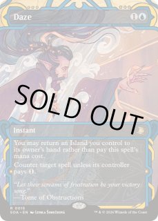 猫*ん様 MTG 目くらまし/Daze MPS英語foil Amazon | MTG 《目くらまし/Daze》foil MPS 英語 | 英語・外国語