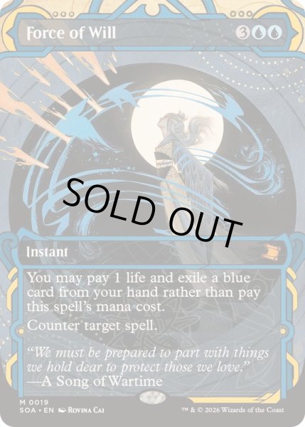 画像1: (FOIL)(アーカイブ)意志の力/Force of Will《英語》【SOA】 (1)