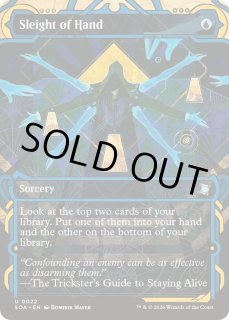 手練 - カードラッシュ[MTG]