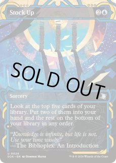 MTG 補充　英語版２枚セット 食糧補充 (Stock Up) · Secrets of Strixhaven Mystical Archive (SOA