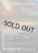☆FOILコーナー☆ - カードラッシュ[MTG] (Page 276)