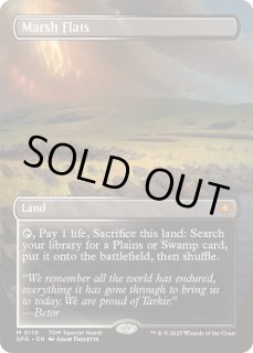 スペシャルゲスト FOIL - カードラッシュ[MTG]