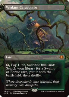 新緑の地下墓地 - カードラッシュ[MTG]