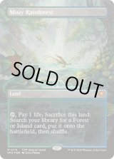 スペシャルゲスト FOIL - カードラッシュ[MTG] (Page 7)