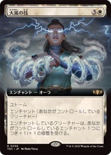 旧枠仕様)エルフの神秘家/Elvish Mystic《日本語》【TSR】
