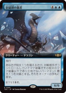 美品 衝動 FOIL FNM 4枚セット 初版 継ぎ目なし 希少 MTG