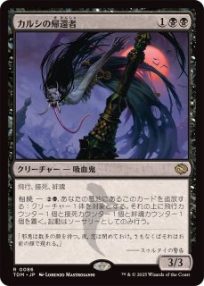 5個セット) タルキール:龍嵐録 統率者デッキ《日本語》【未開封BOX】