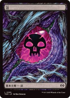 FOIL)スリヴァーの墳母/Sliver Gravemother《英語》【CMM】