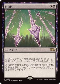 フルアート)暴食のヘルカイト/Gluttonous Hellkite《日本語》【M3C】