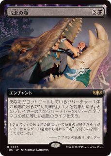 不快な群れ　foil 不快な群れ foil 日本語 - メルカリ