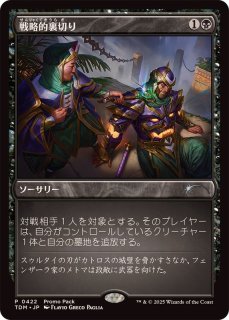 EX+]始まりの町/Starting Town《日本語》【FIN】