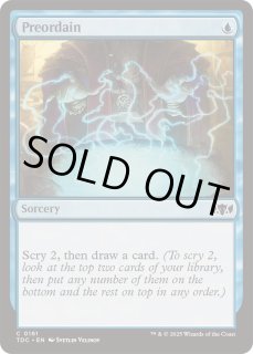 M11 定業 日FOIL 1枚 MTG preordain 日本語 JP｜Yahoo!フリマ