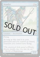 不可思議 Wonder 英語 foil MTG FOIL)不可思議/Wonder《英語》【MH2】