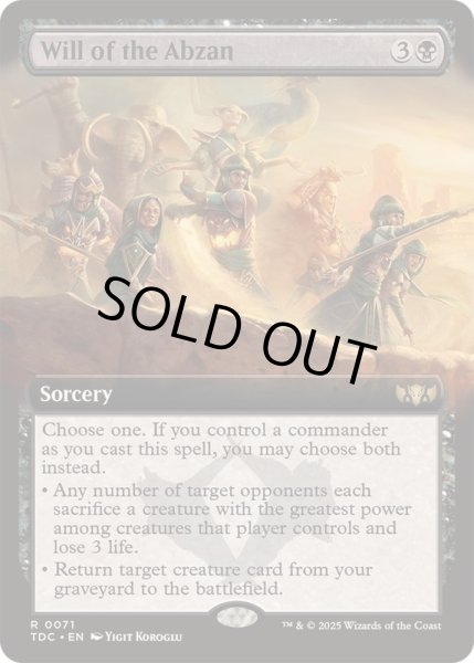 画像1: [EX+](フルアート)アブザンの意志/Will of the Abzan《英語》【TDC】 (1)