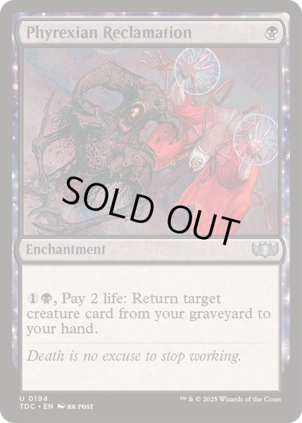 画像1: [EX+]ファイレクシア流再利用/Phyrexian Reclamation《英語》【TDC】 (1)
