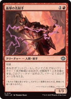 【MTG】集合した中隊/Collected Company　日本語 4枚 MTG】集合した中隊/Collected Company 日本語 4枚 - メルカリ