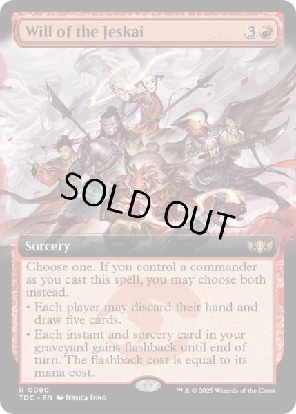 画像1: [EX+](フルアート)ジェスカイの意志/Will of the Jeskai《英語》【TDC】 (1)