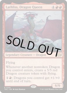 ドラゴンの女王、ラスリス/Lathliss, Dragon Queen - カードラッシュ[MTG]