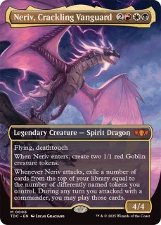 FOIL)(フルアート)残虐の執政官/Archon of Cruelty《英語》【DSC】