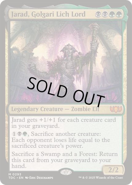 画像1: ゴルガリの死者の王、ジャラド/Jarad, Golgari Lich Lord《英語》【TDC】 (1)