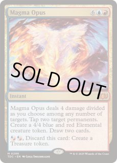 マグマ・オパス - カードラッシュ[MTG]