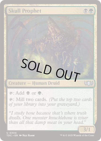 画像1: 髑髏の予言者/Skull Prophet《英語》【TDC】 (1)