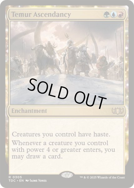 画像1: ティムールの隆盛/Temur Ascendancy《英語》【TDC】 (1)