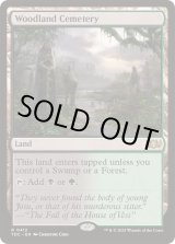 森林の墓地/Woodland Cemetery《英語》【TDC】