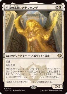タルキール：龍嵐録 - カードラッシュ[MTG]