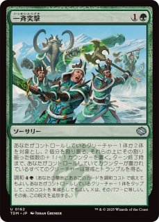 EX+]ラゾテプの採石場/Lazotep Quarry《英語》【M3C】